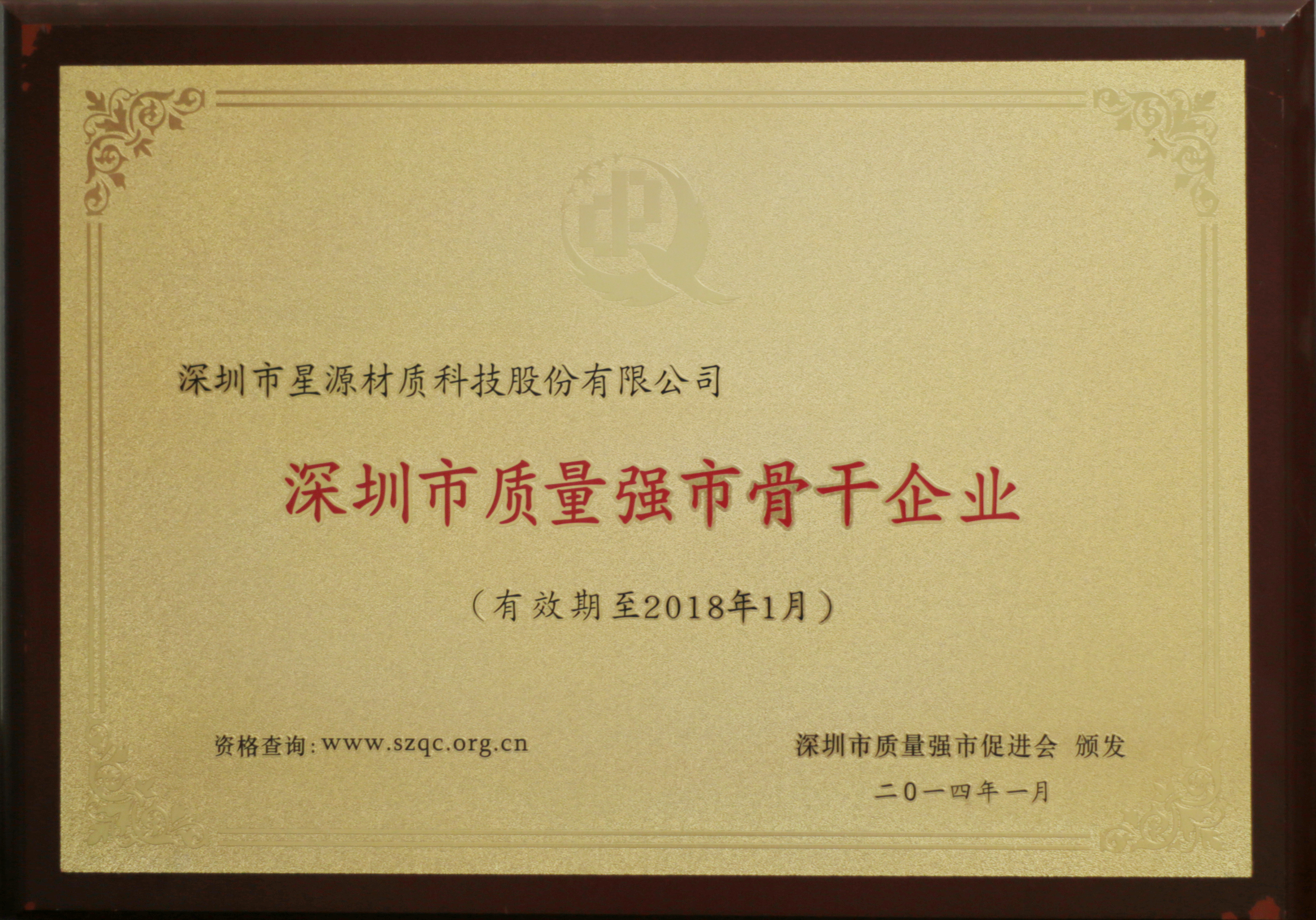 888真人集团材质